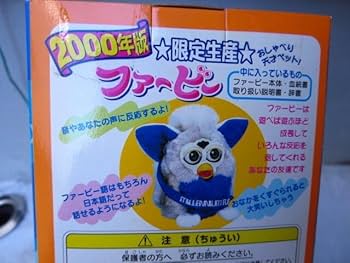 Amazon.co.jp: トミー Furby おしゃべり 天才ペット! ファービー 2000